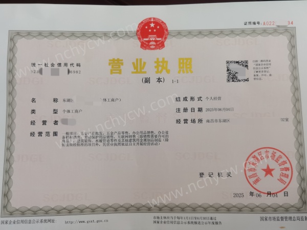98d5389e6e47c87b37a68b66016d459_副本.jpg